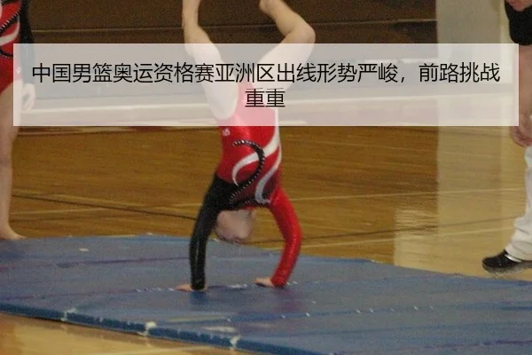 zhong-guo-nan-lan-ao-yun-zi-ge-sai-ya-zhou-qu-chu-xian-xing-shi-yan-jun-qian-lu-tiao-zhan-chong-chong-3-858.jpg