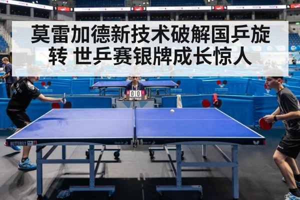 table tennis match action