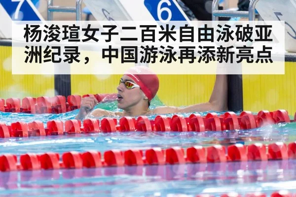 female swimmer celebrating