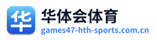 华体会体育 Logo